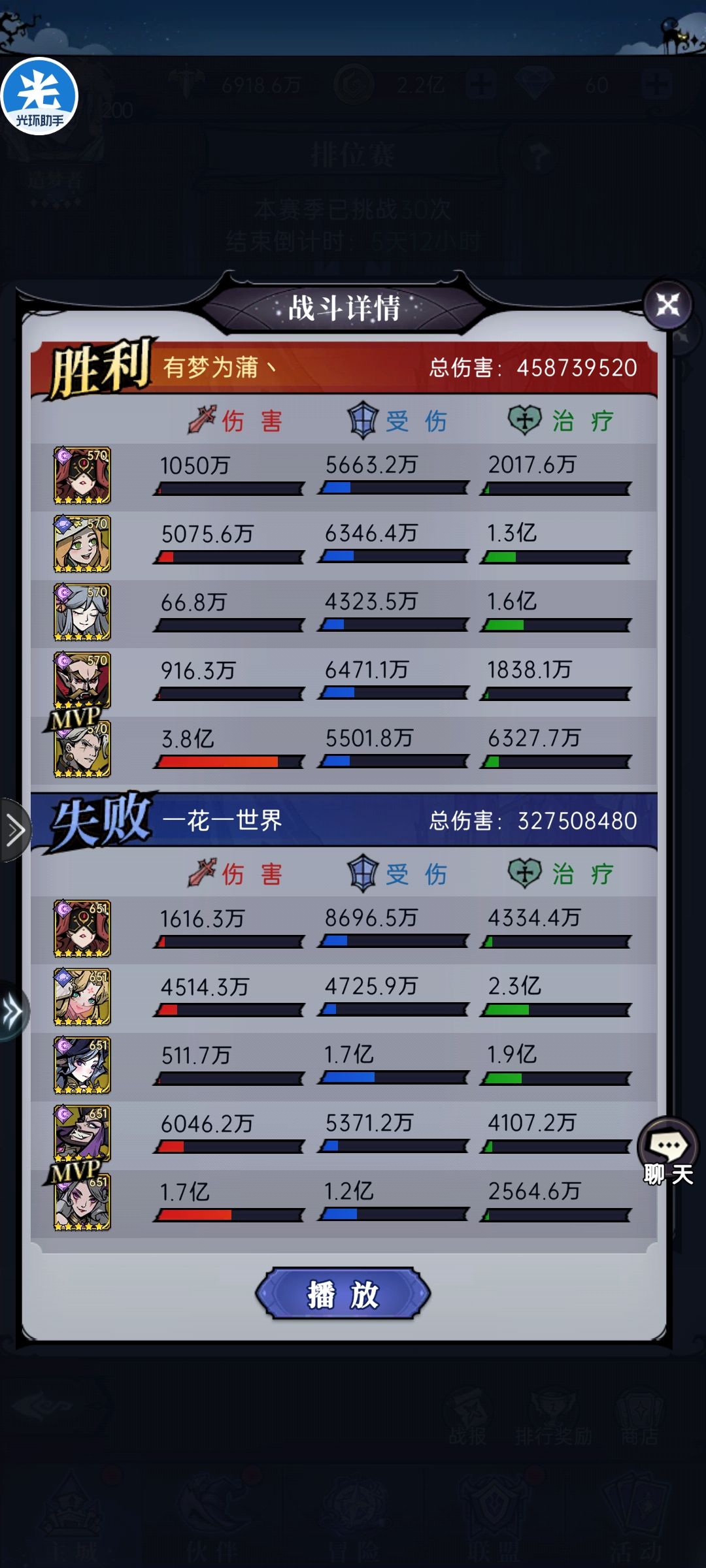 吾的最爱,黑桃♠️ 2