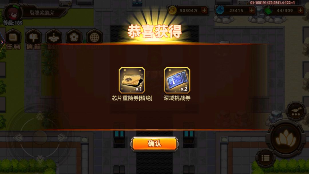 今天运气不错 1