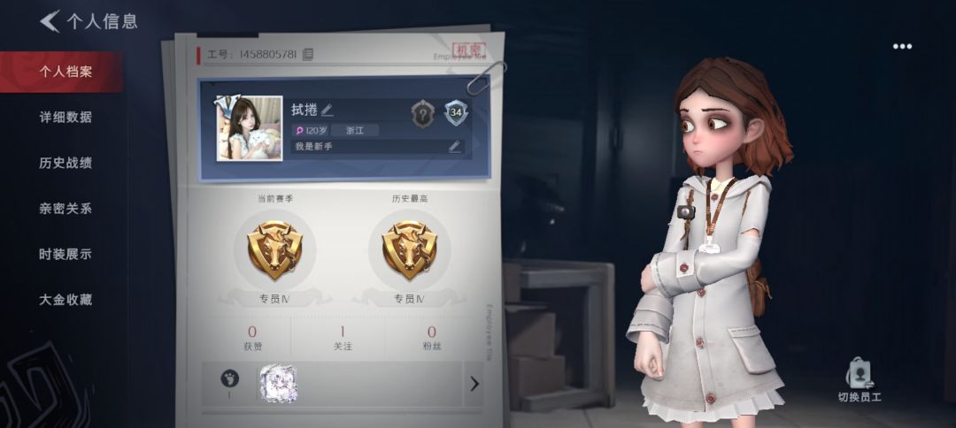 。 1