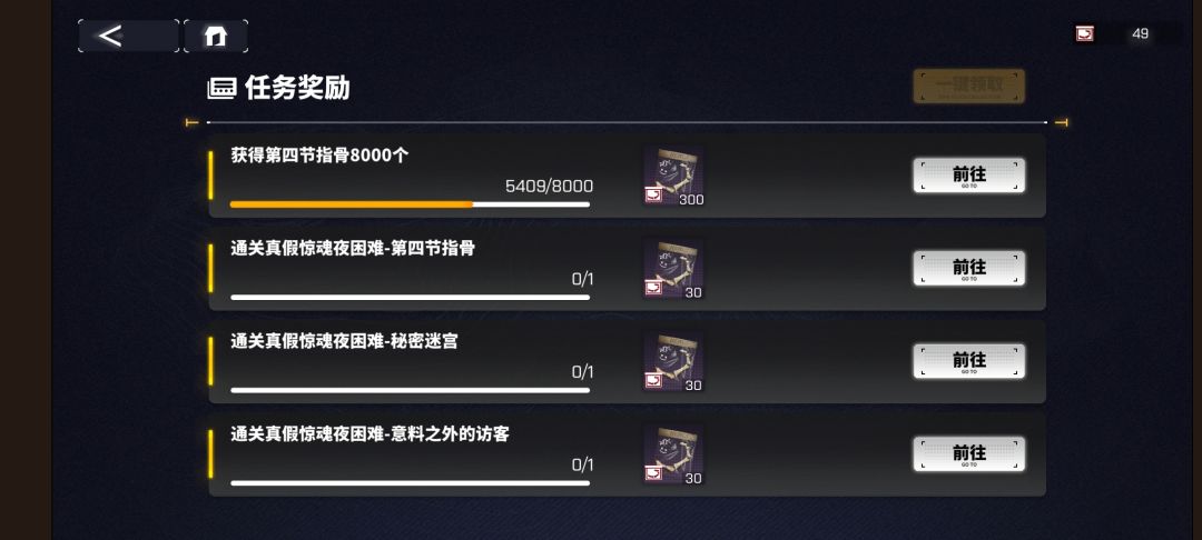 你到底改的什么玩意 2