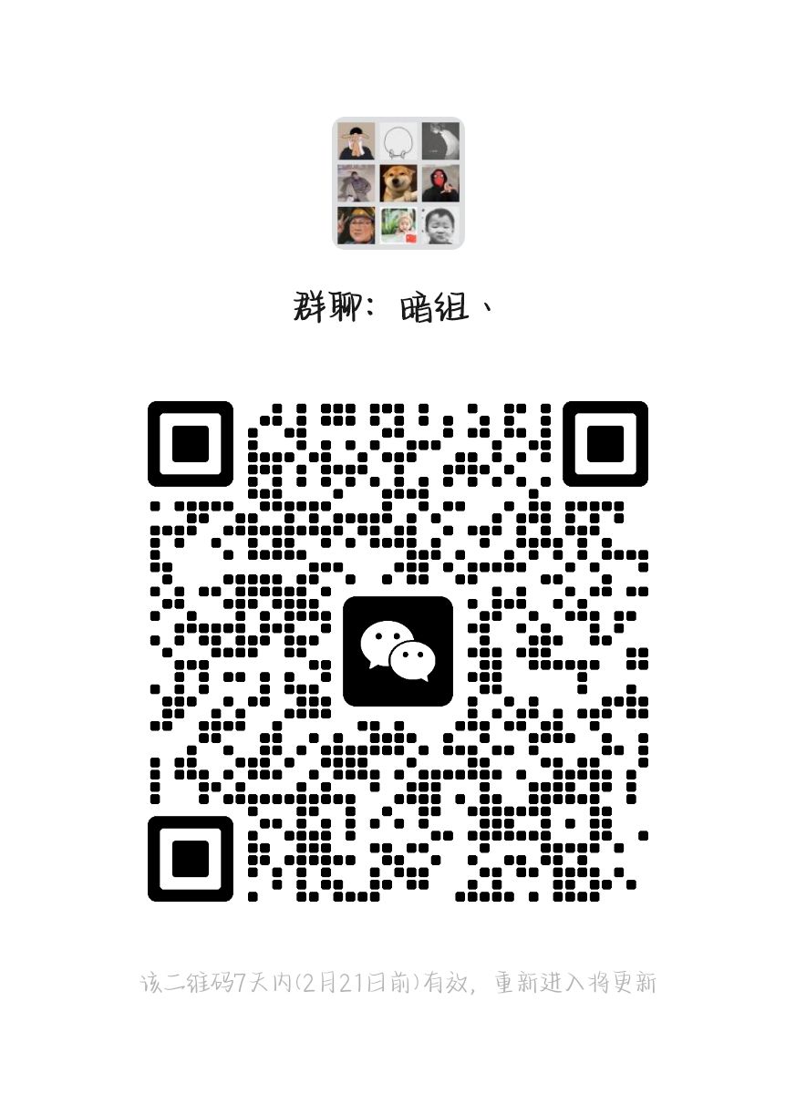 【深渊招募】招募贴 1
