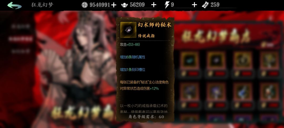 新老玩家回归装备获取 2
