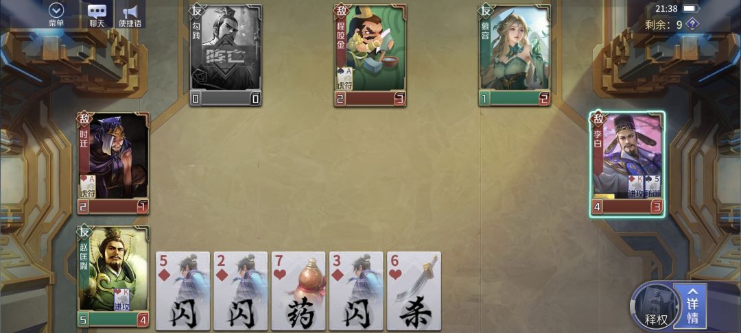 垃圾,完全被系统掌控的游戏 1