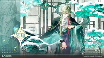 专属时刻·独家秘闻丨瑟琉[青缈仙逸]