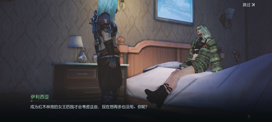 激情一夜 2