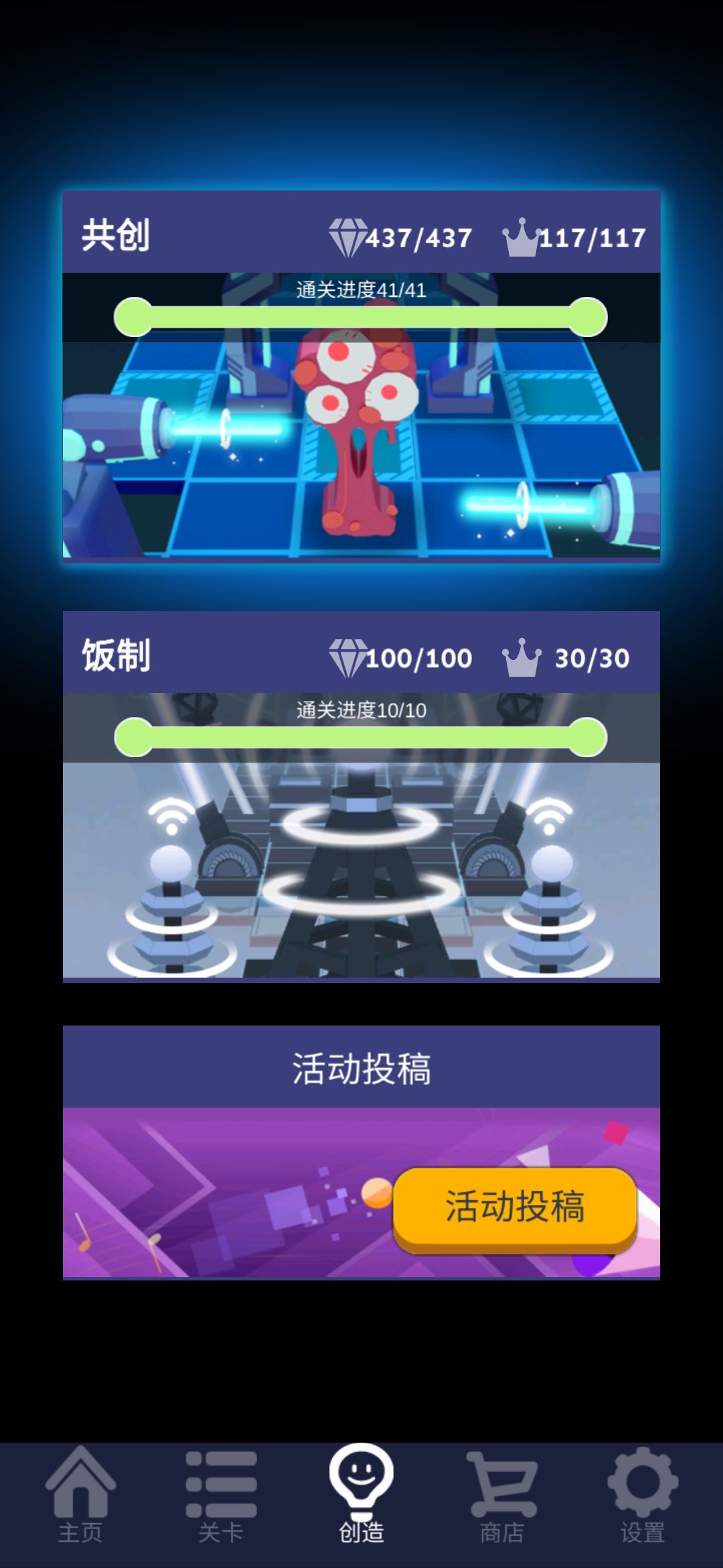 给我干爆了 2