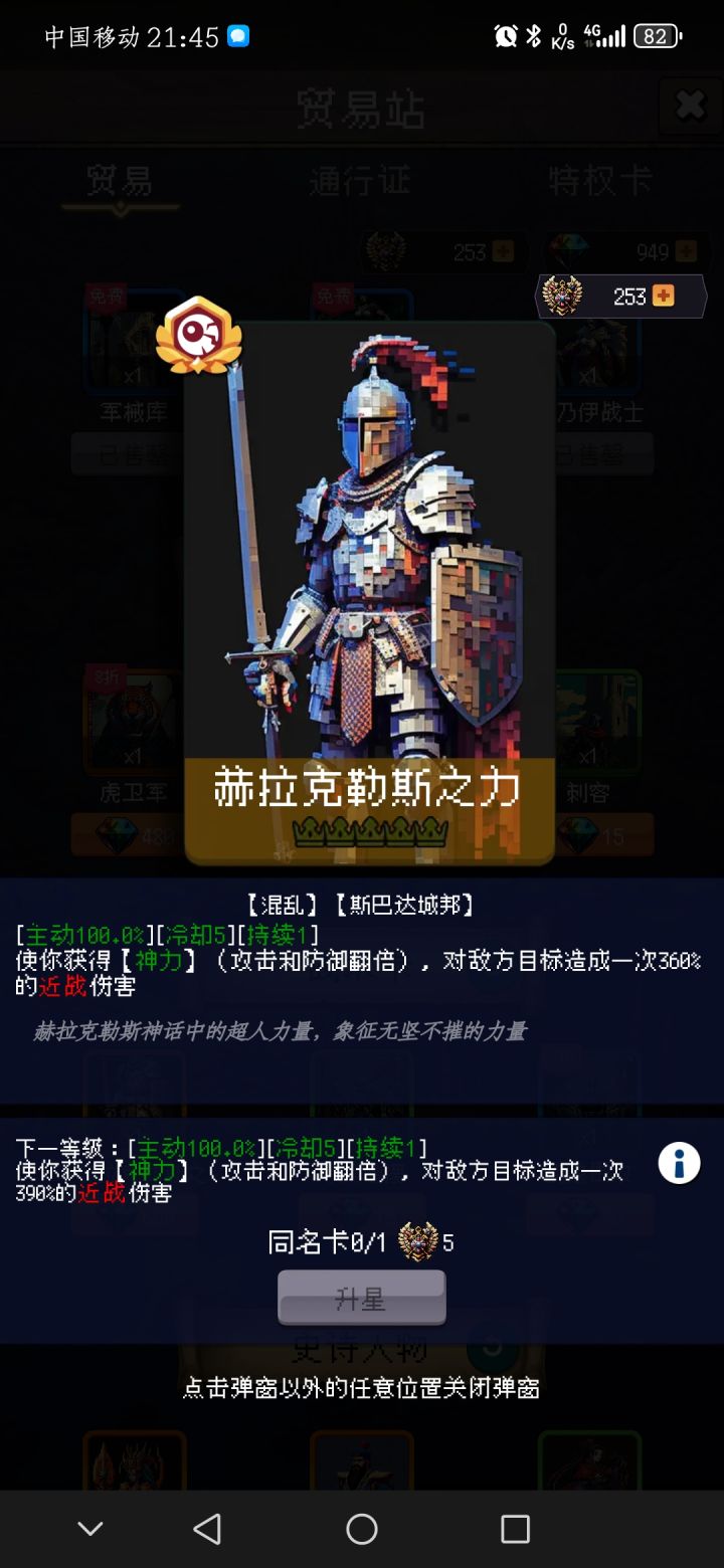 论坛打卡第六天截图