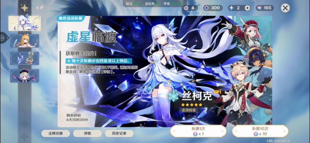 嘿嘿,就等着莉奈亚了! 1