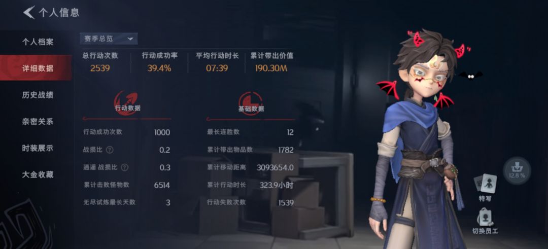 找对象 2