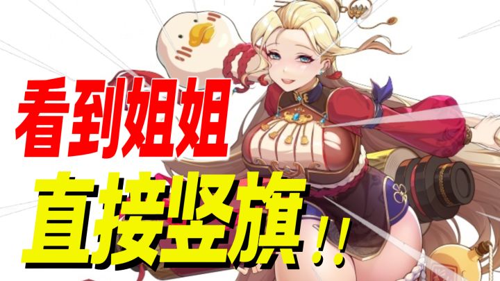 Tap手游的最大逆子,说的就是你《迷途之光》!截图