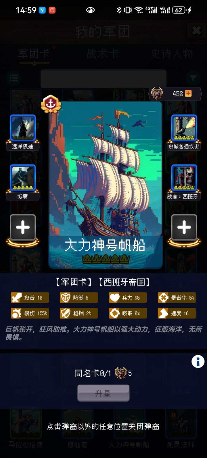 打卡第一天截图