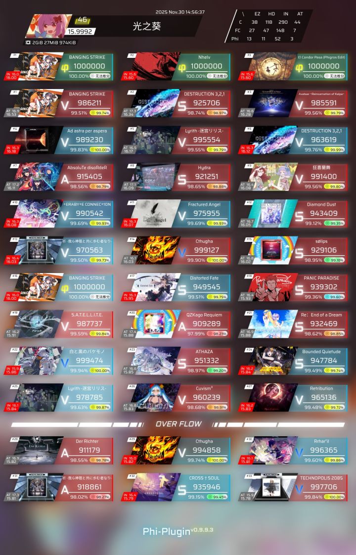 5天rks飞升0.16截图