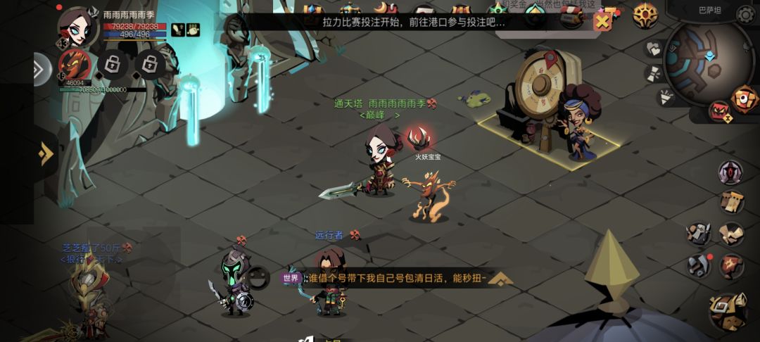谁借个二区号能秒扭一扭二怪的包满日活 1