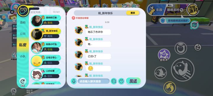 无截图