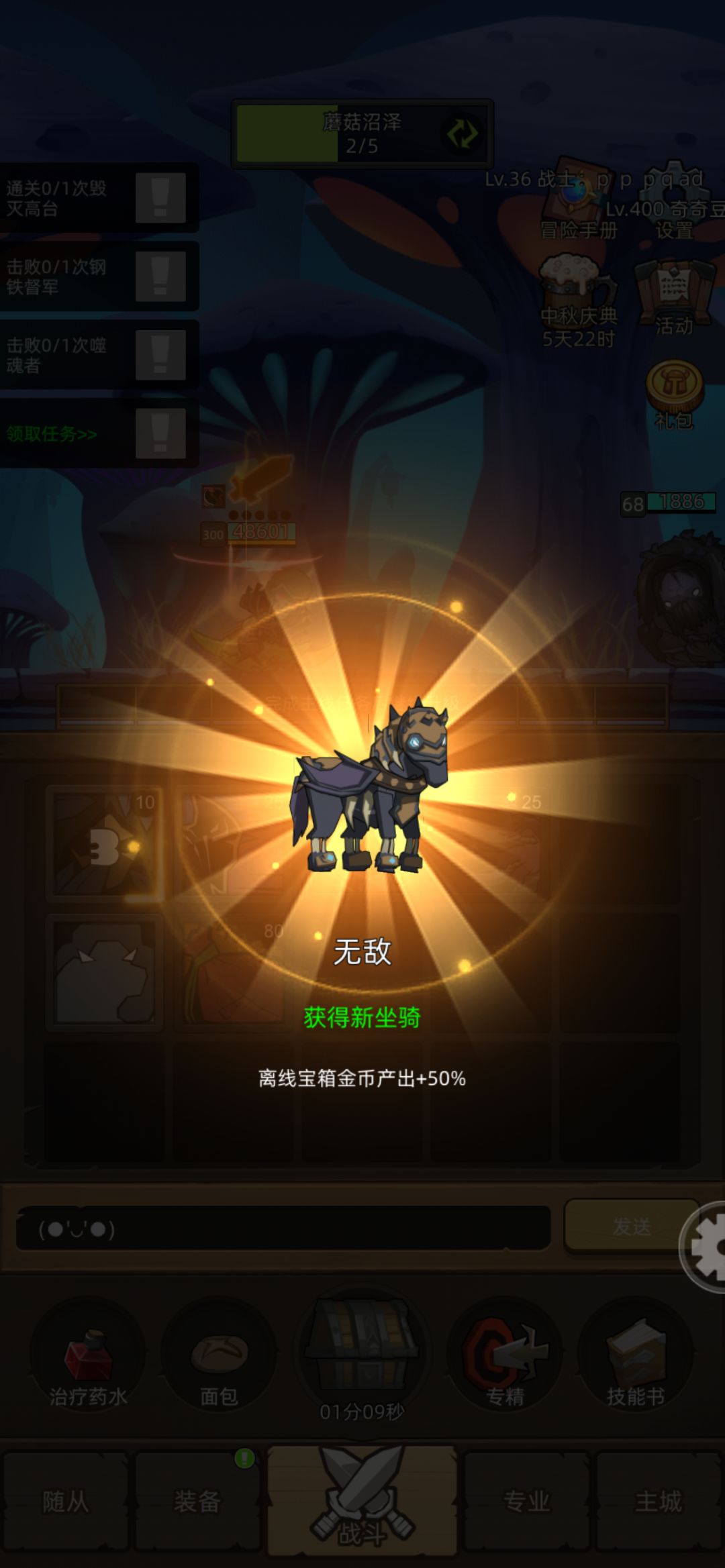 盗贼 偷的真滋! 1