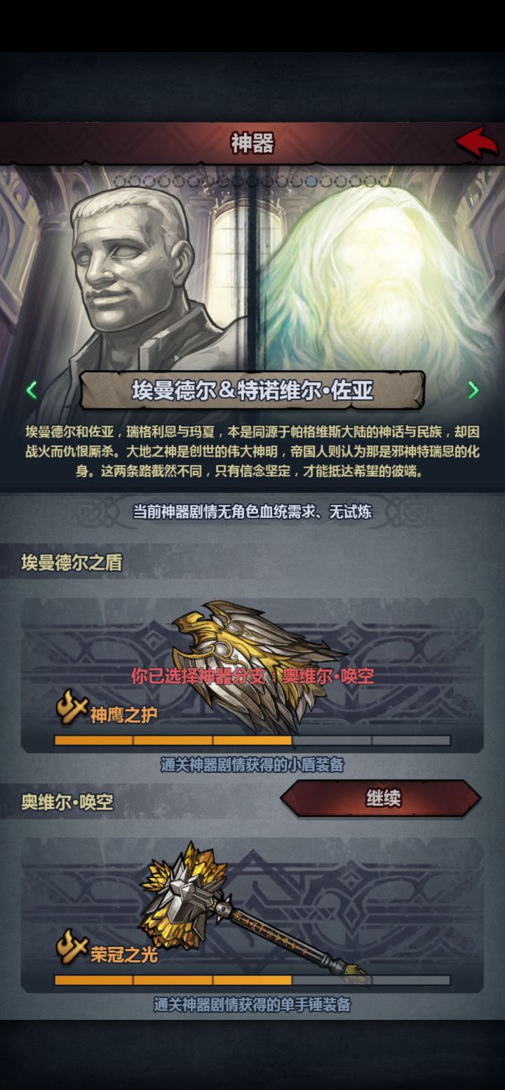 选错了能撤回吗截图