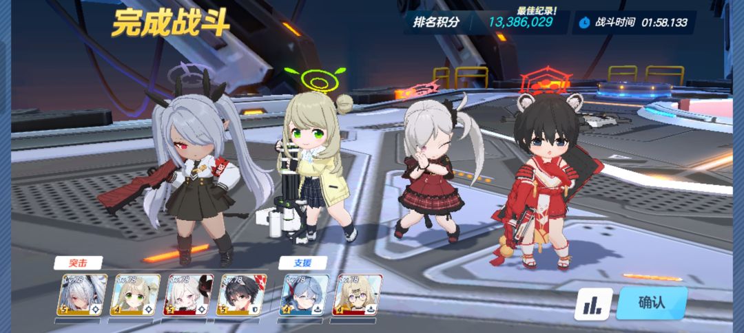 平民EX两刀 2