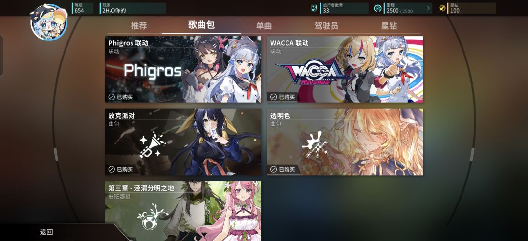 求 买 包 建 议 1