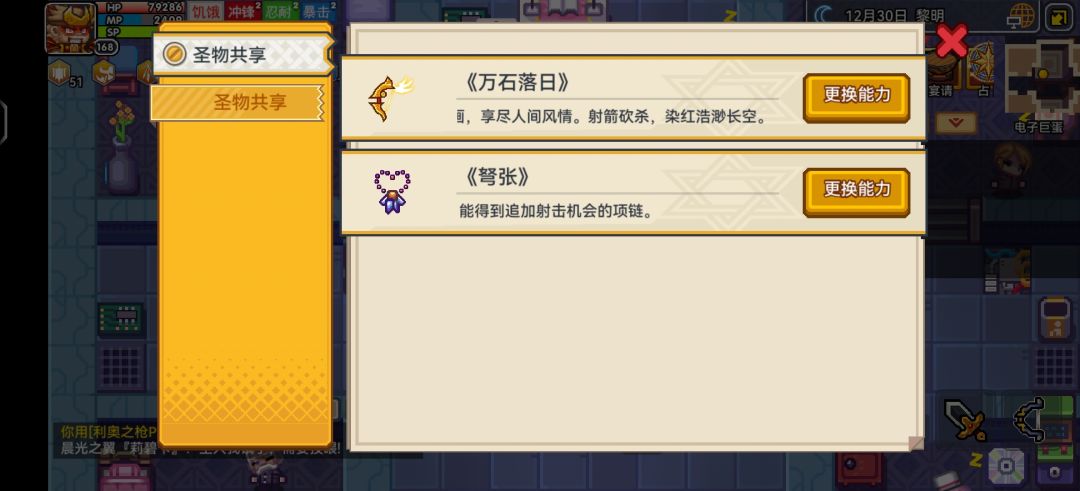 求助帖 4