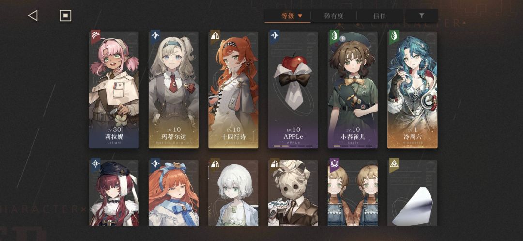 这有咋玩…… 3