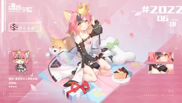 【生日祝福】嗷呜，最喜欢主人摸我头啦，好舒服~