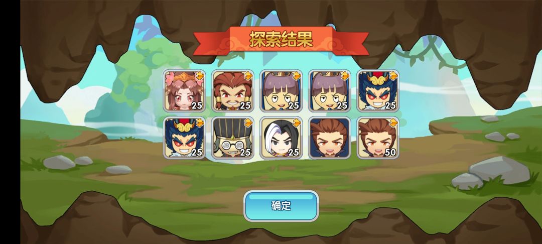 小晒一下,第一次10连SSR券 2