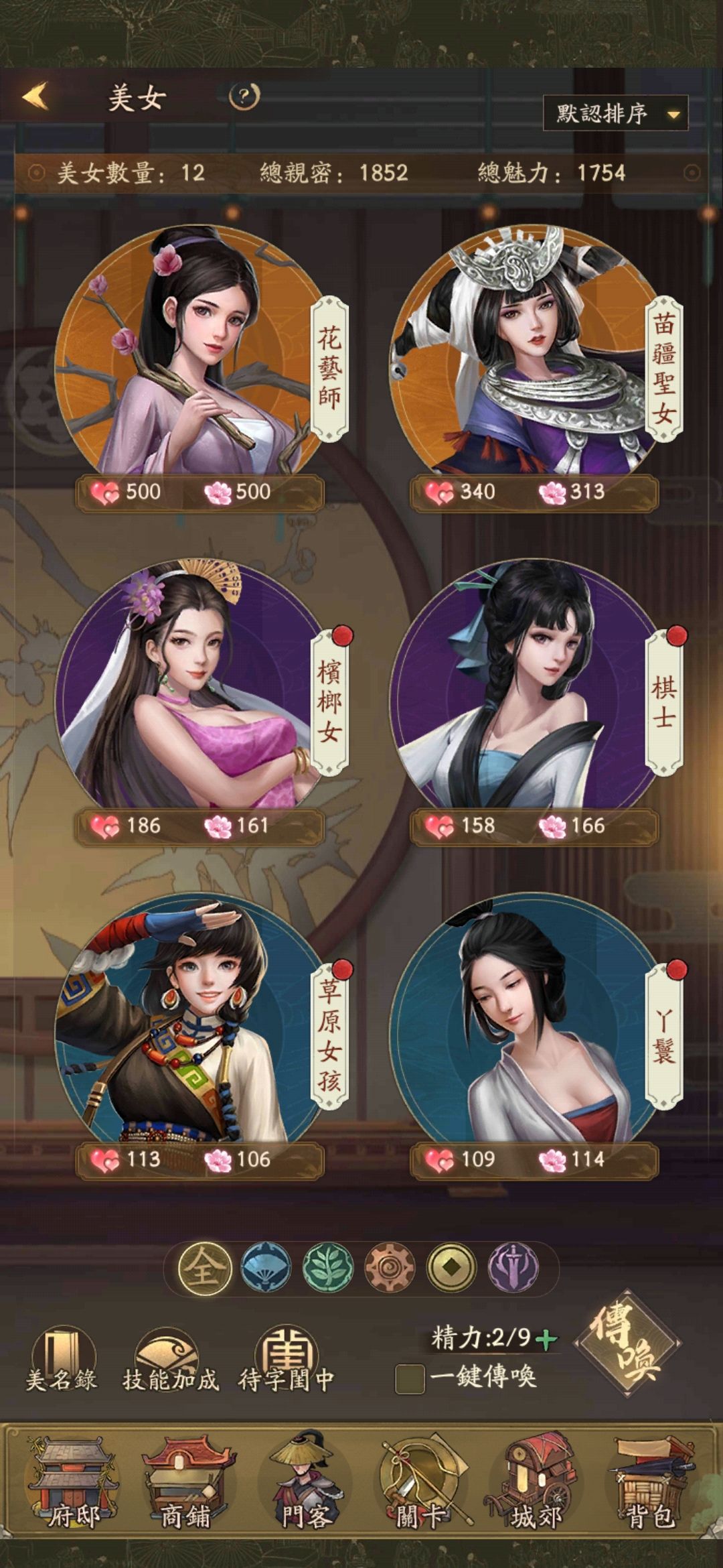 新人求大佬指教!!!!!! 1