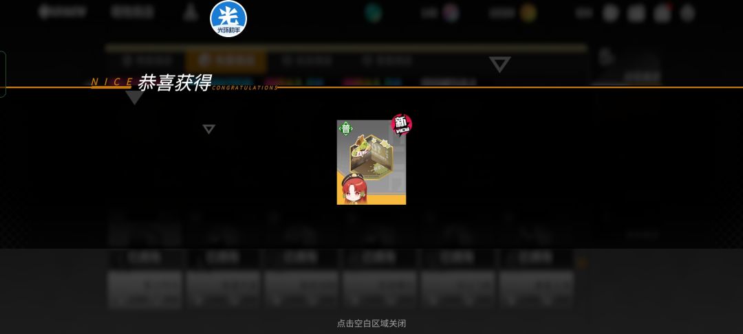 动态图片 2