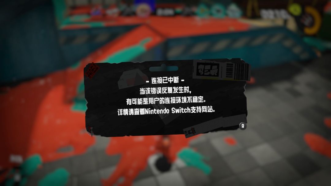 去玩不被定义的斯普拉遁3吧 1