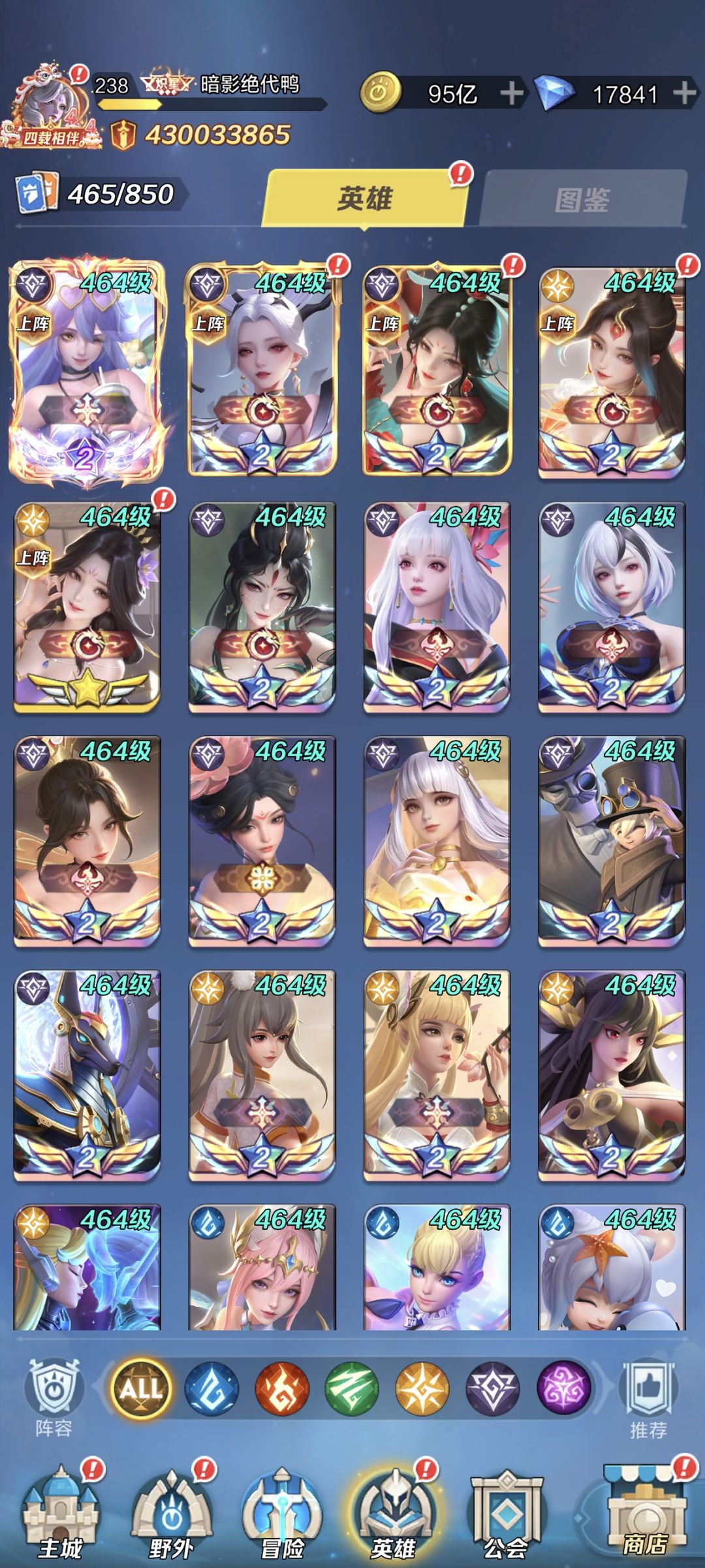 4.3亿啦 2