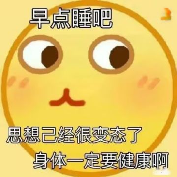 头部皮肤没人发，我来吧