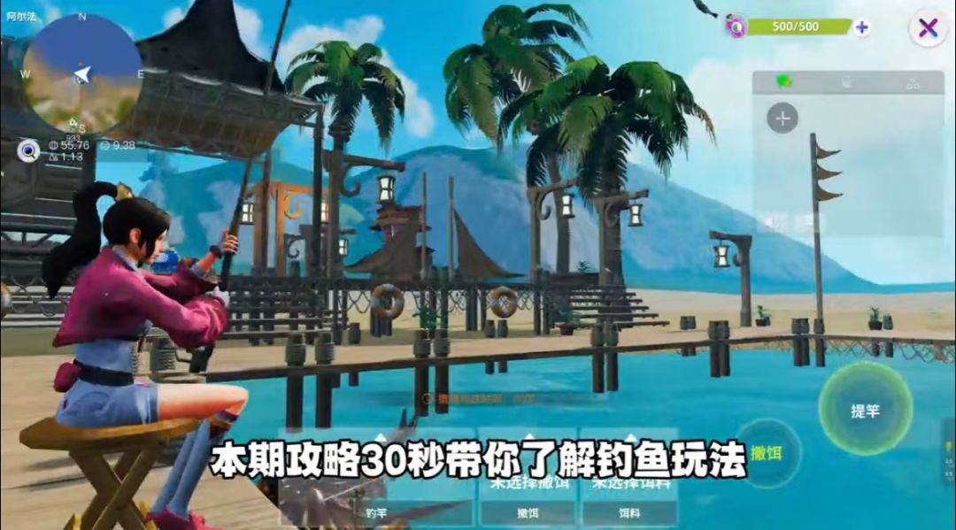 新手必看丨钓鱼玩法指南，打造美丽水世界截图