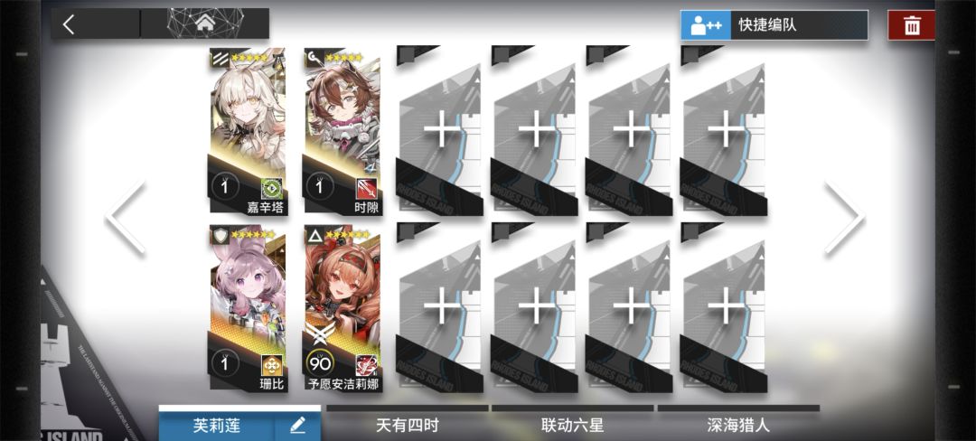 12发毕业 2
