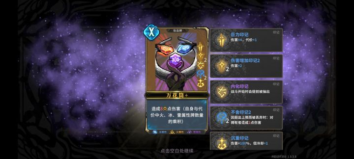让我看看你们最强的东西截图