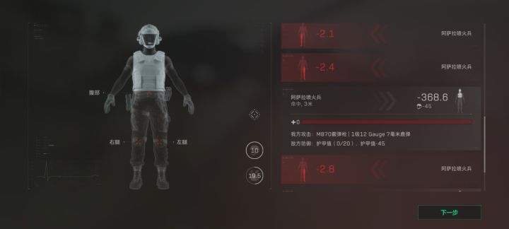 为什么跑刀要用M870截图