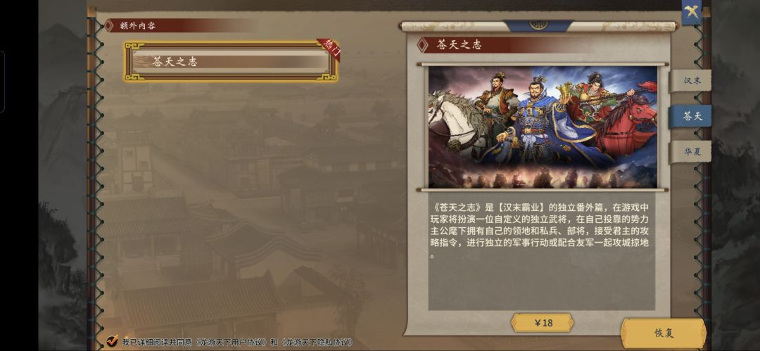 购买了,用不了 11