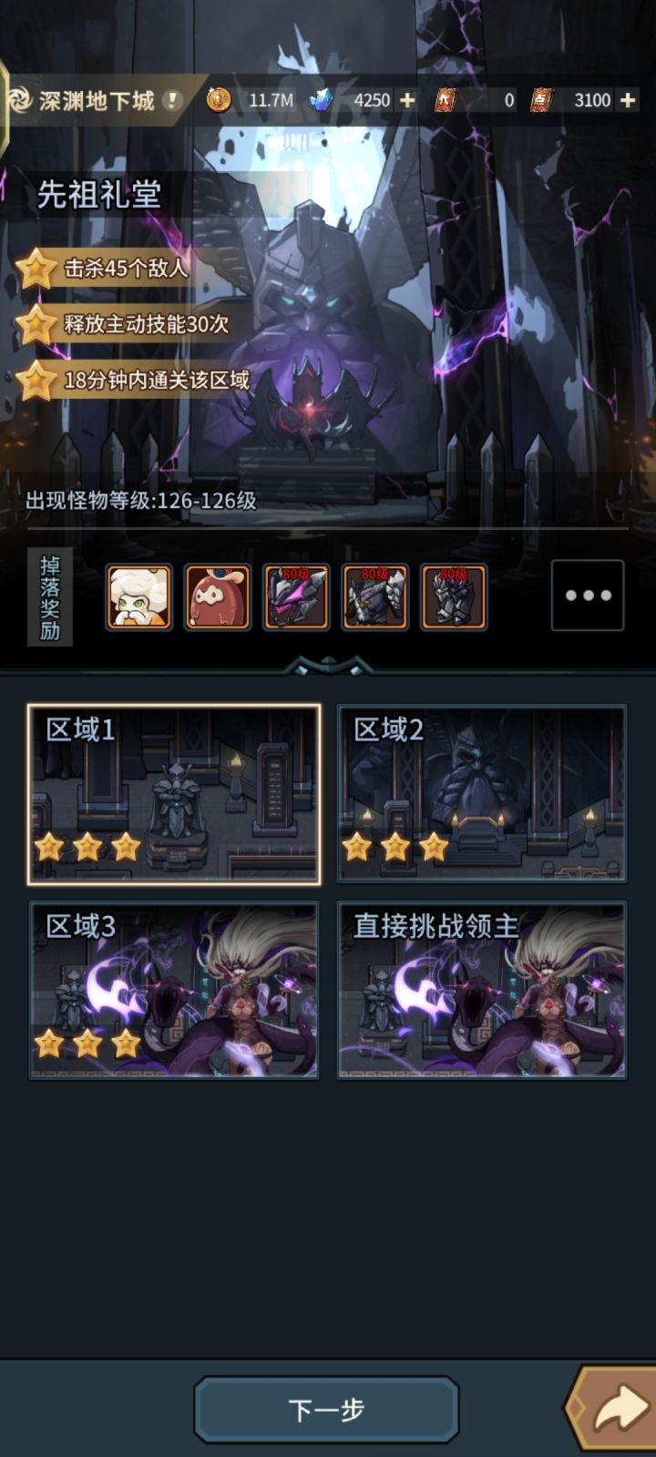有问题,然后我重启了截图