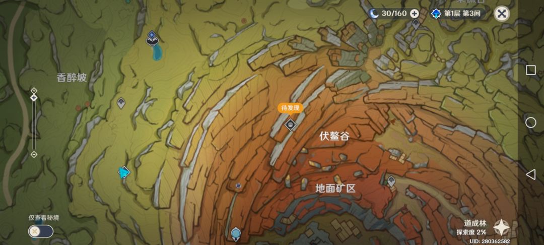 兄弟们,这个地方怎么去啊 1