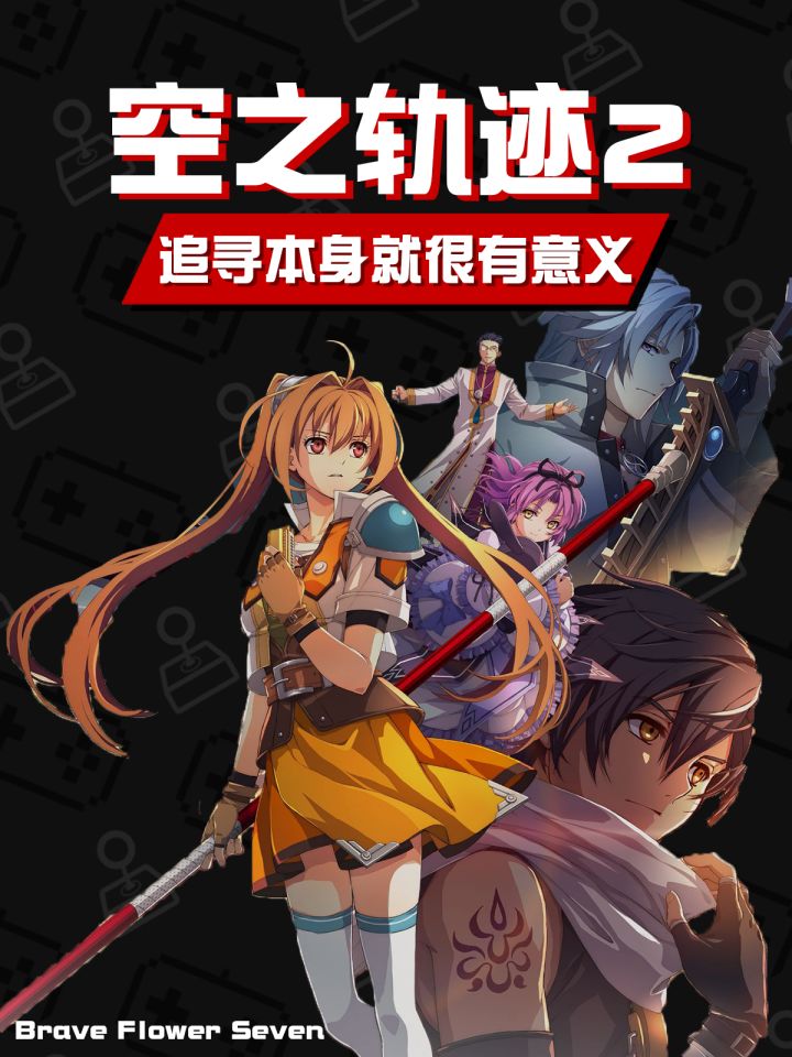 真羡慕还没有玩过这游戏的人!JRPG粉的真爱截图