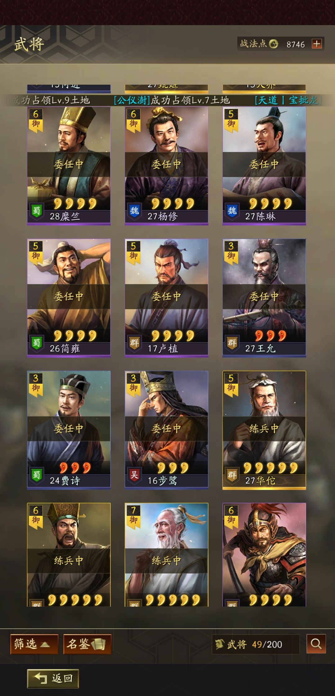 是不是劝退月卡。。 2