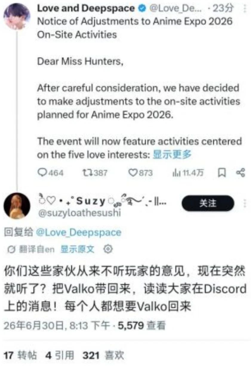 敖尹取消上线又遭欧美玩家骂声一片! 2