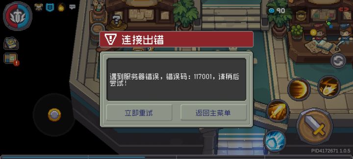 如图截图