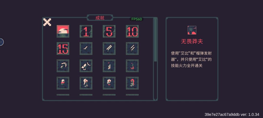 成就全解锁,有问题可解答 2
