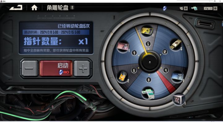 这是什么概念截图