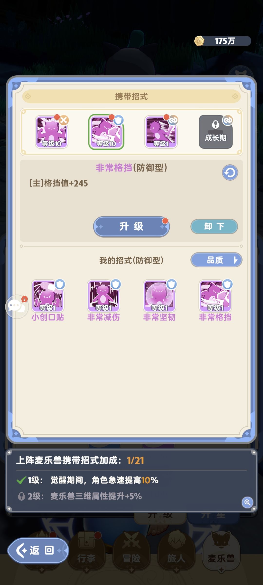 就单纯是因为有人不信 2