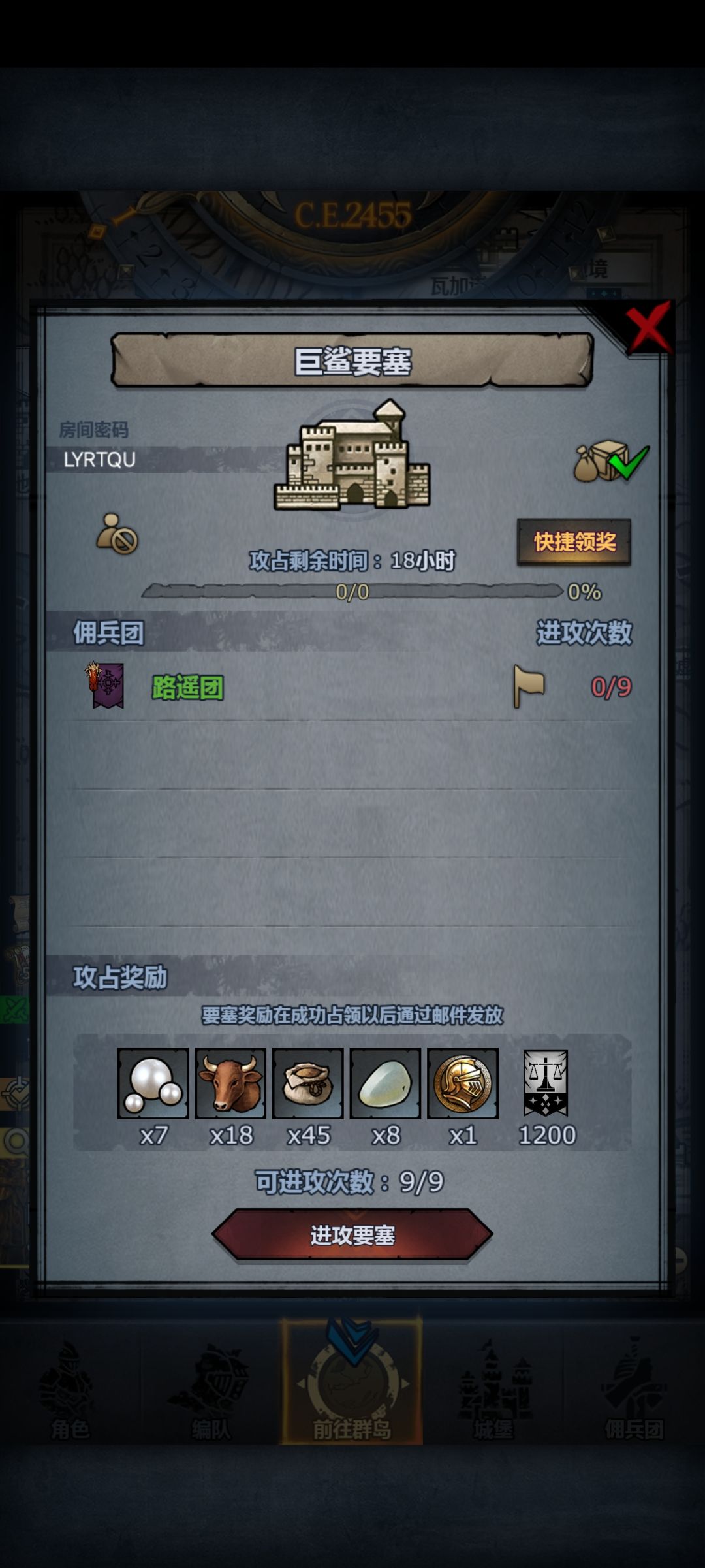 日车,记得摸 2