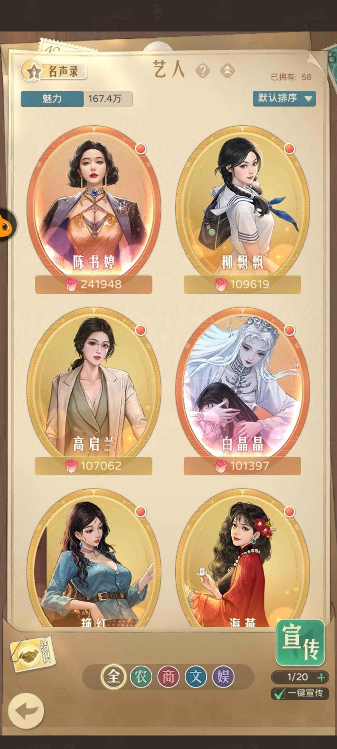 新服开局即王者,全程畅玩超爽 3