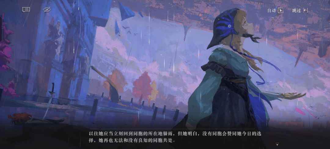 这是个出于自我的行为 7