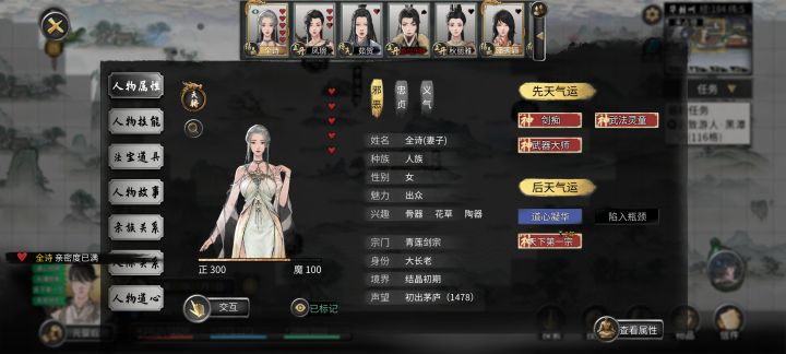嘿嘿截图