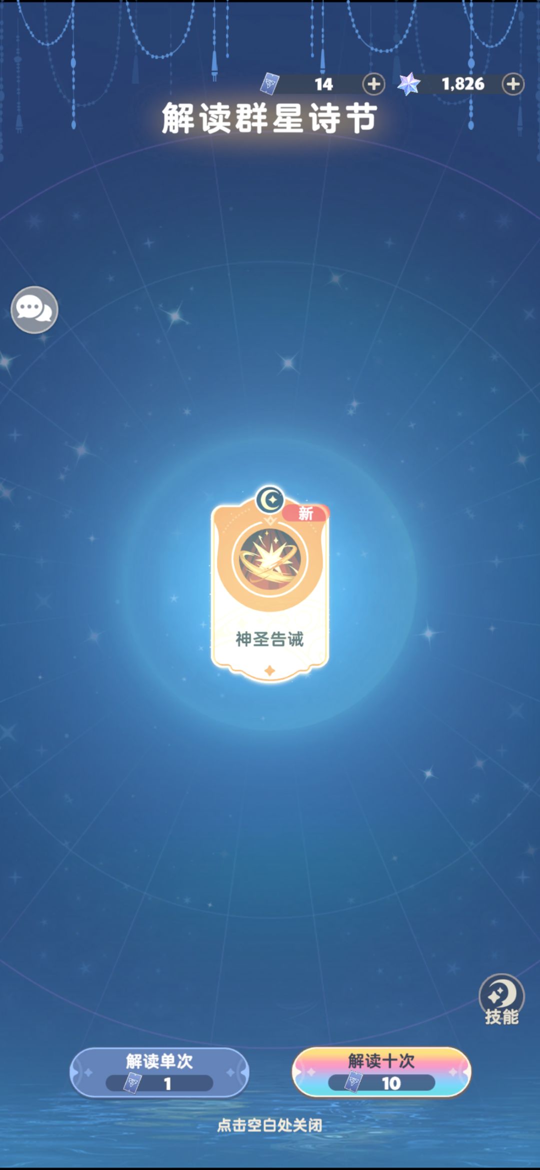 这是单抽出金吗 1